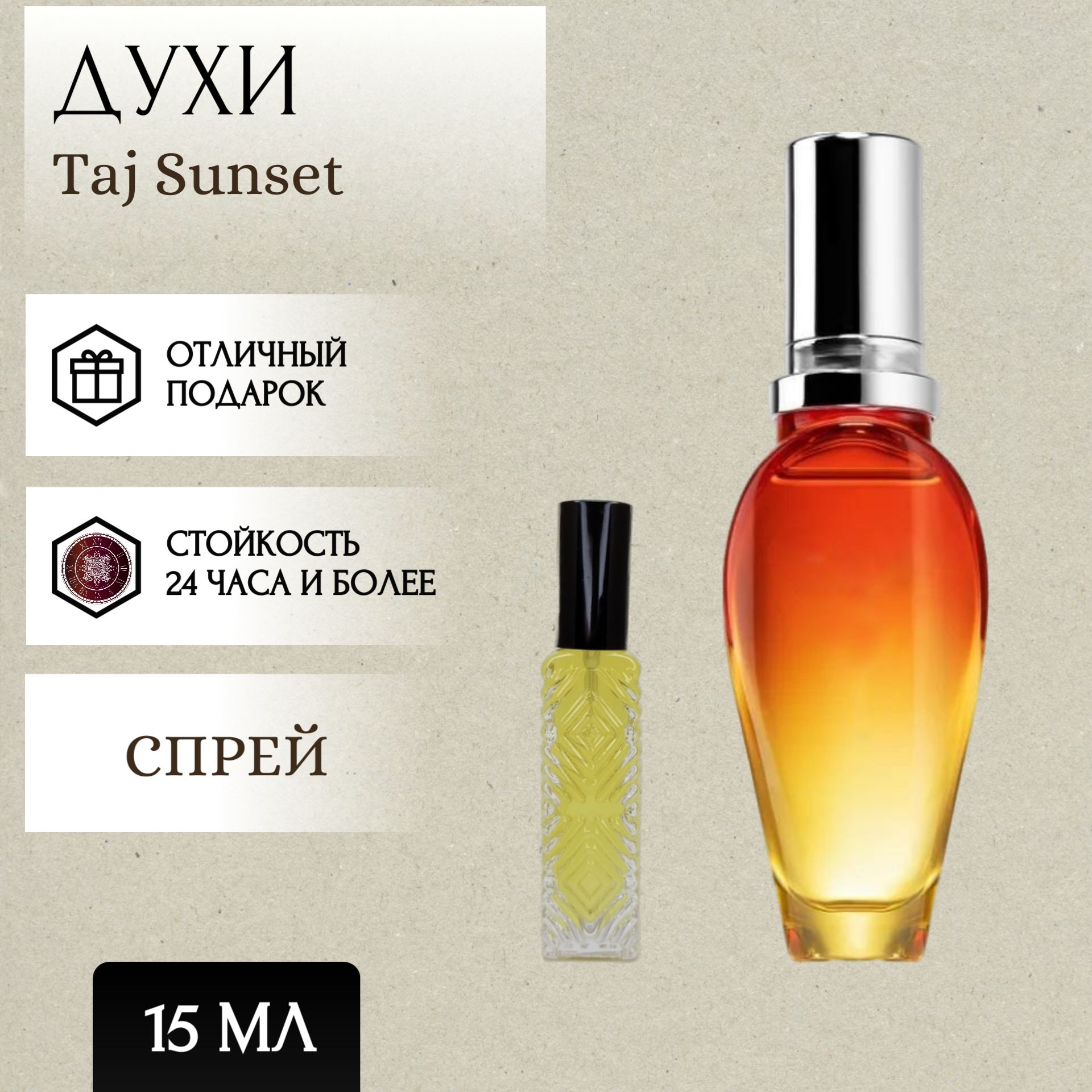 Parfum Soul.Сочный и спелый <b>манго</b> <b>открывает</b> композицию ярким и фруктовым ак...