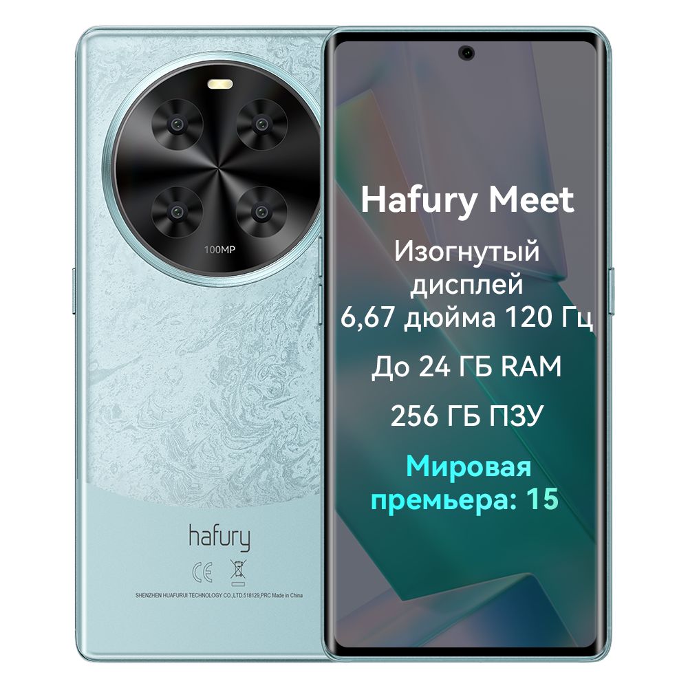 Смартфон Cubot Hafury Meet - купить по выгодной цене в интернет-магазине  OZON (1479492292)