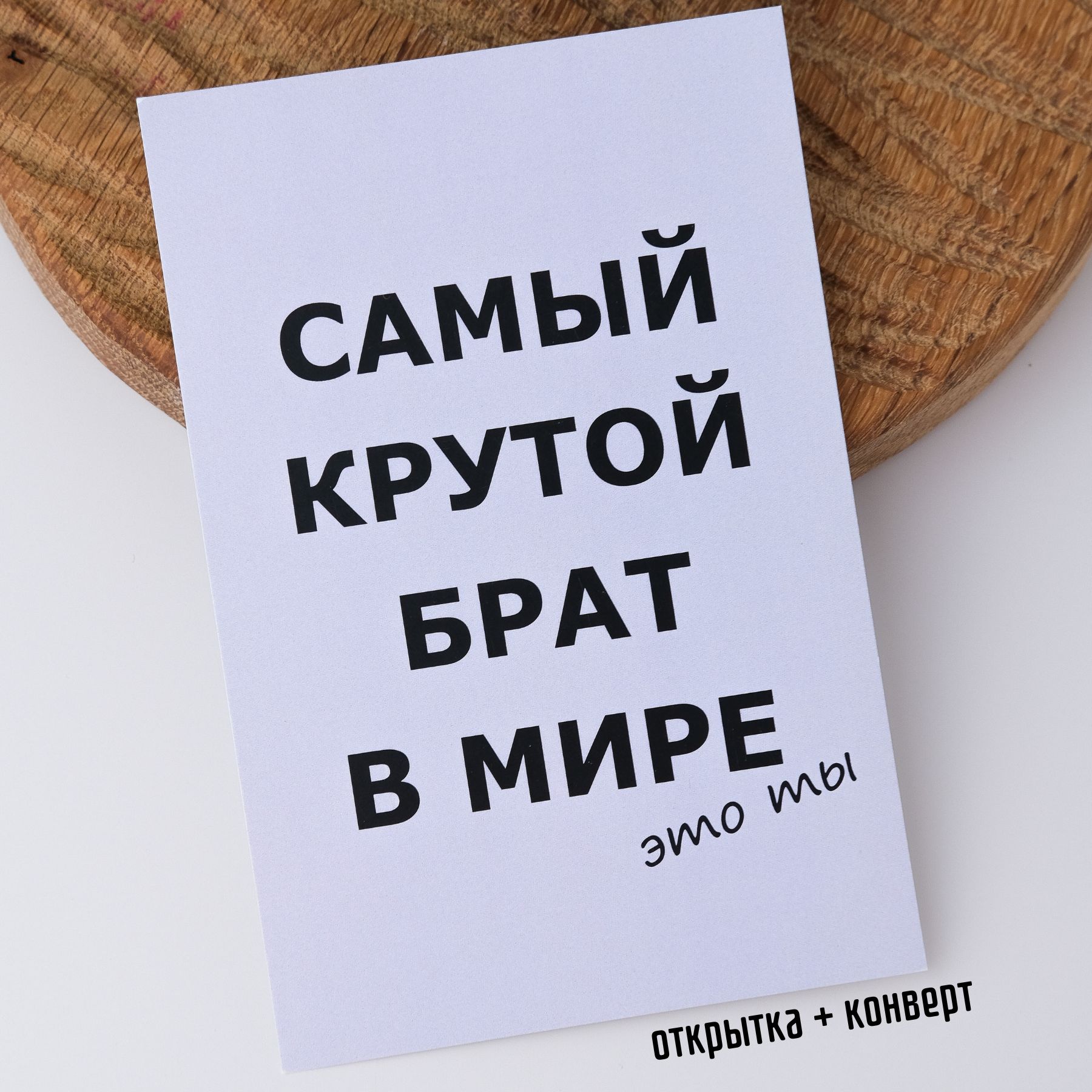 27 необычных открыток «С Днем Победы!», чтобы поздравить близких