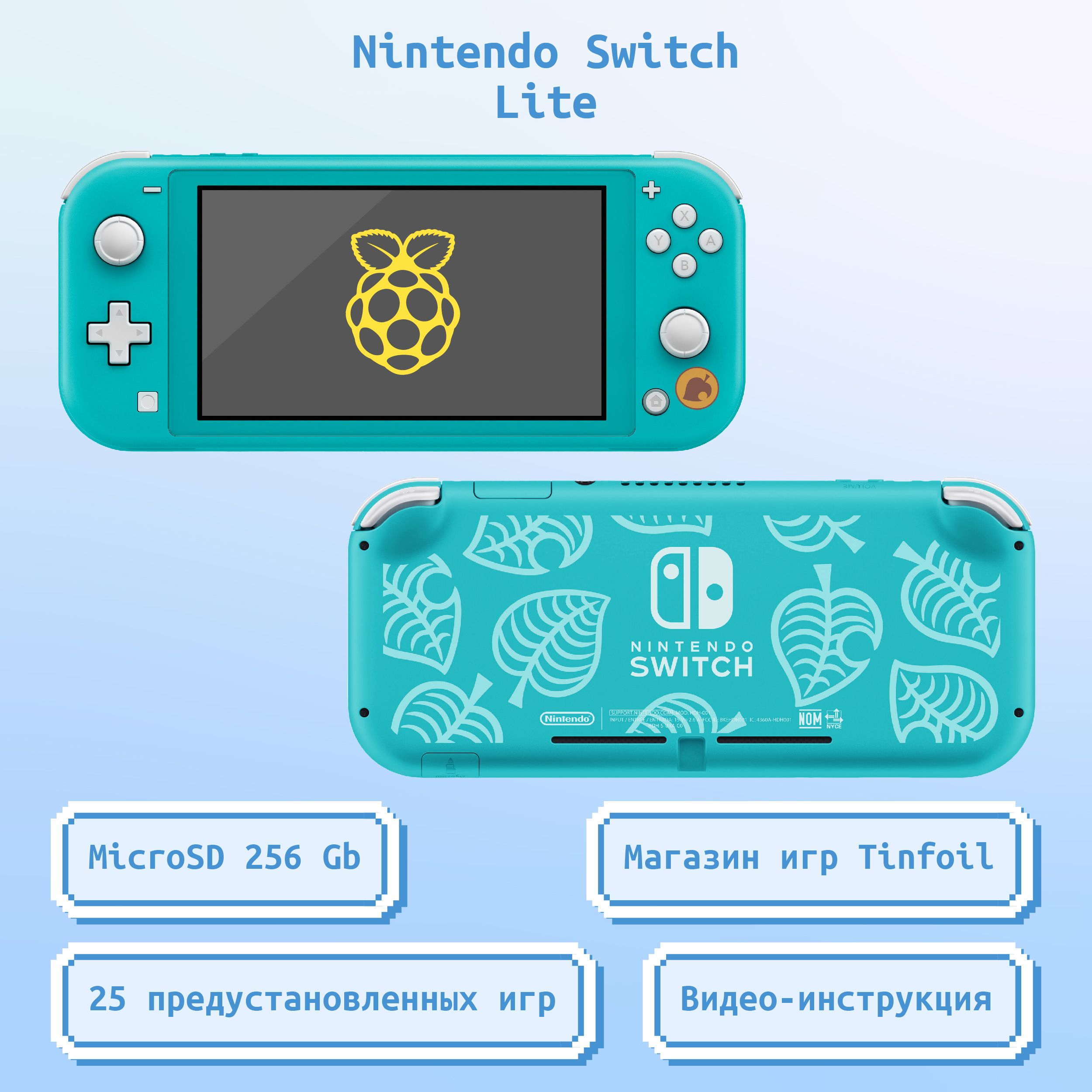 Прошитая игровая приставка Nintendo Switch Lite Animal Crossing бирюзовый  256 + Picofly