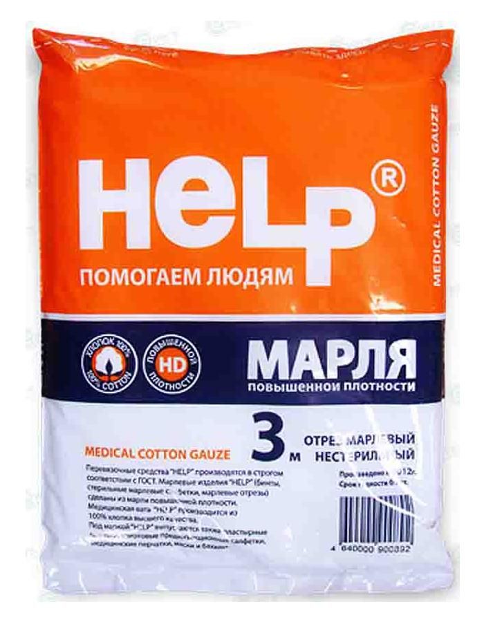 МарлямедицинскаяHELP,отрез3м