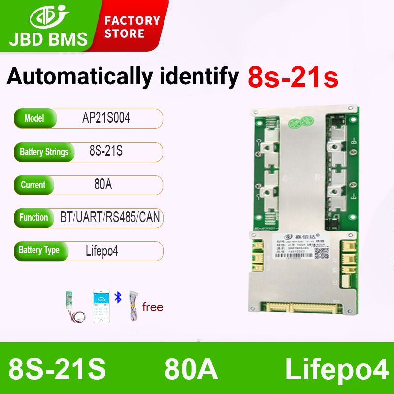 JBD BMS 80A 8S-21S Lifepo4 Встроенный Bluetooth с функцией балансировки UART