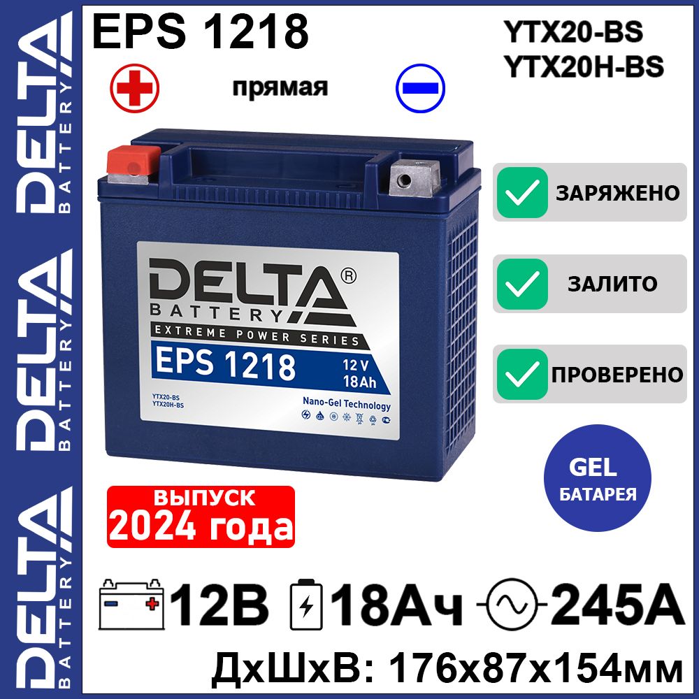 Exide Аккумулятор купить на OZON по низкой цене