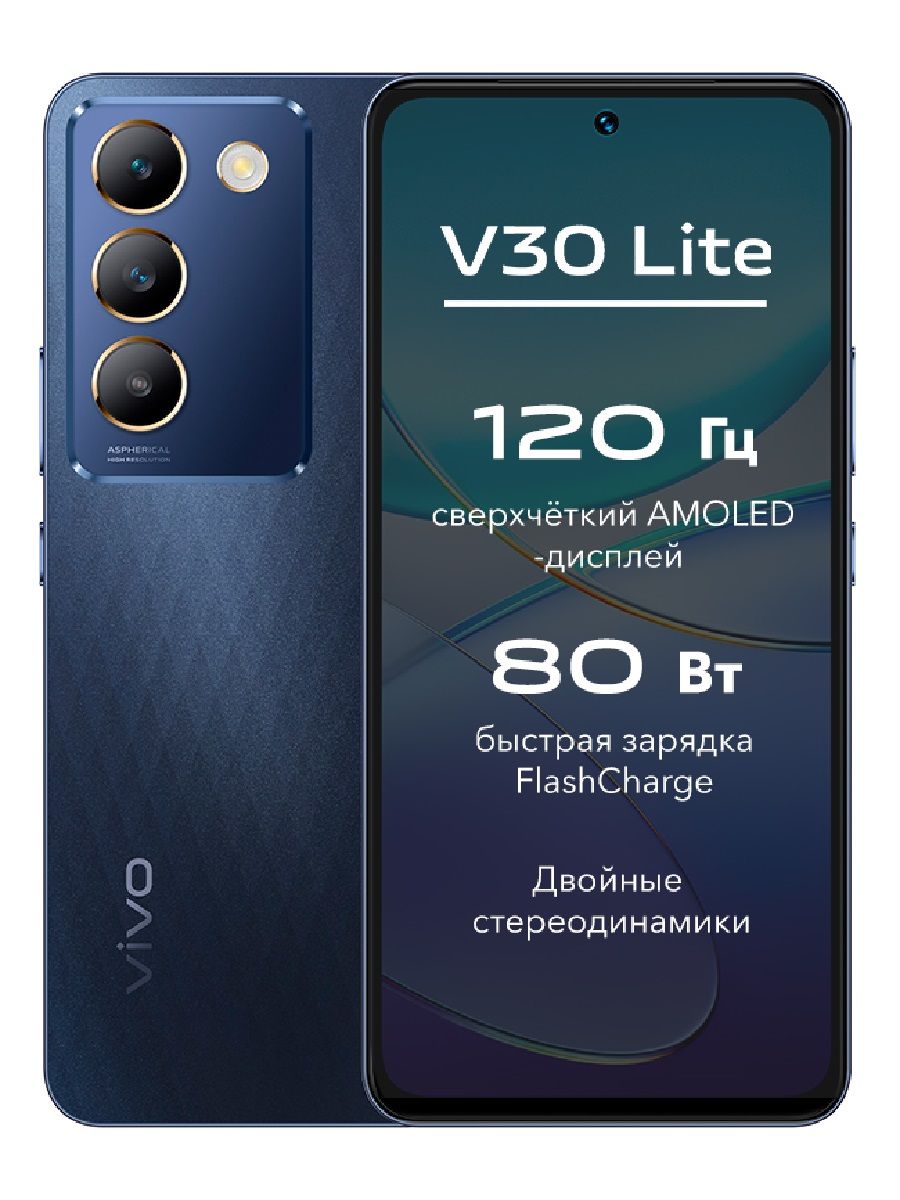 VivoСмартфонV30lite8/256ГБ,черный