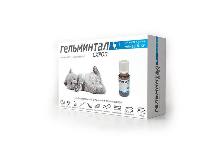 Сироп гельминтал для кошек