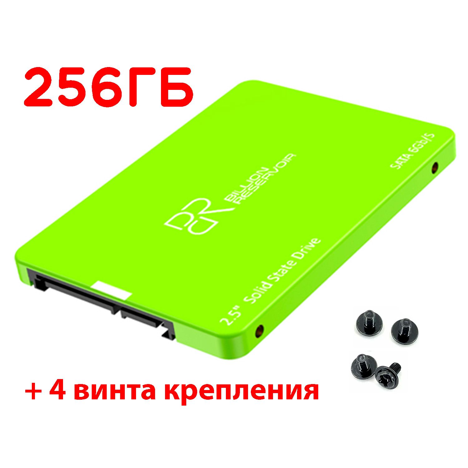 BILLION RESERVOIR 256 ГБ Внутренний SSD-диск J11 (J11-256GB-1)