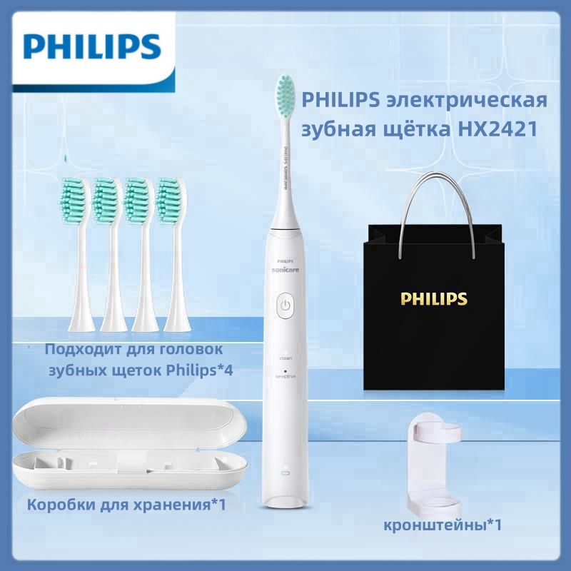 PhilipsНаборэлектрическихзубныхщетокГорячаясерия,бежевый