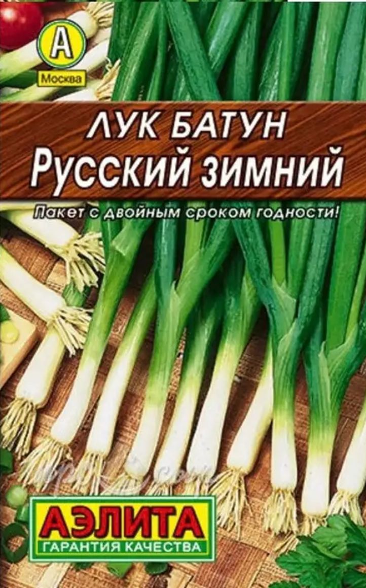 Семена Лук батун Русский зимний (1 г) - Агрофирма Аэлита