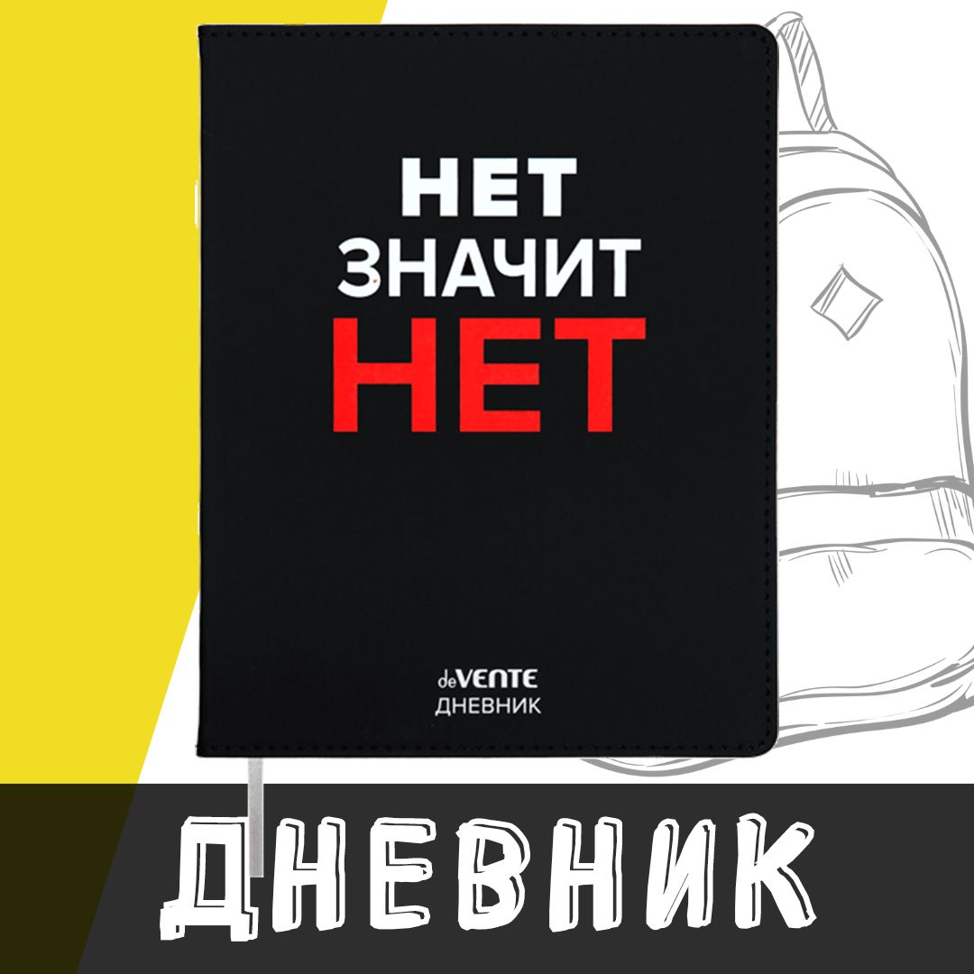 Отзывов нет что это значит. Отзывов нет что это значит