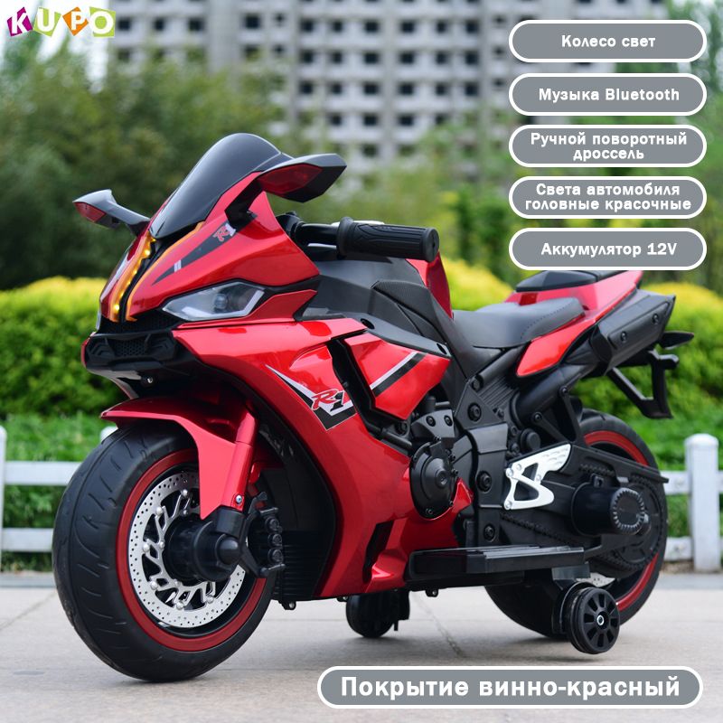 электромобильдетский,мотоцикл,YamahaR1,дроссельнаязаслонкасручнымрегулированиемскорости