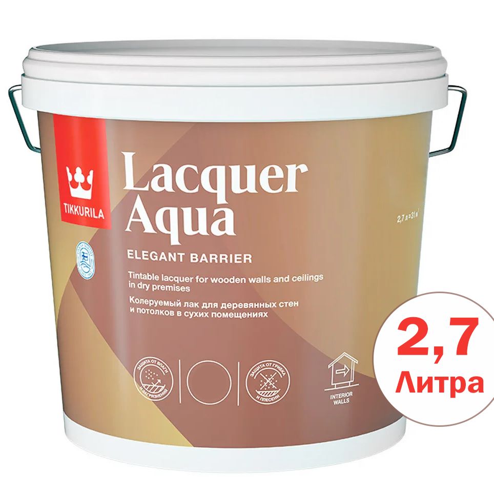 TIKKURILA EURO LACQUER Aqua лак антисептирующий водный бесцветный, полуглянцевый (2,7л) 9255