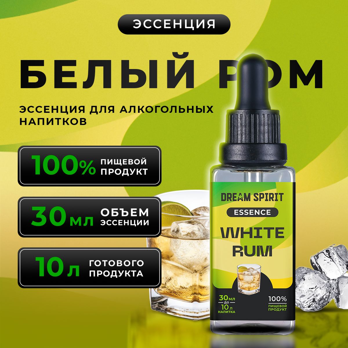 Dream spirit эссенция. Dream spirit эссенция. Dream spirit эссенция. Dream spirit эссенция. Dream spirit эссенция.