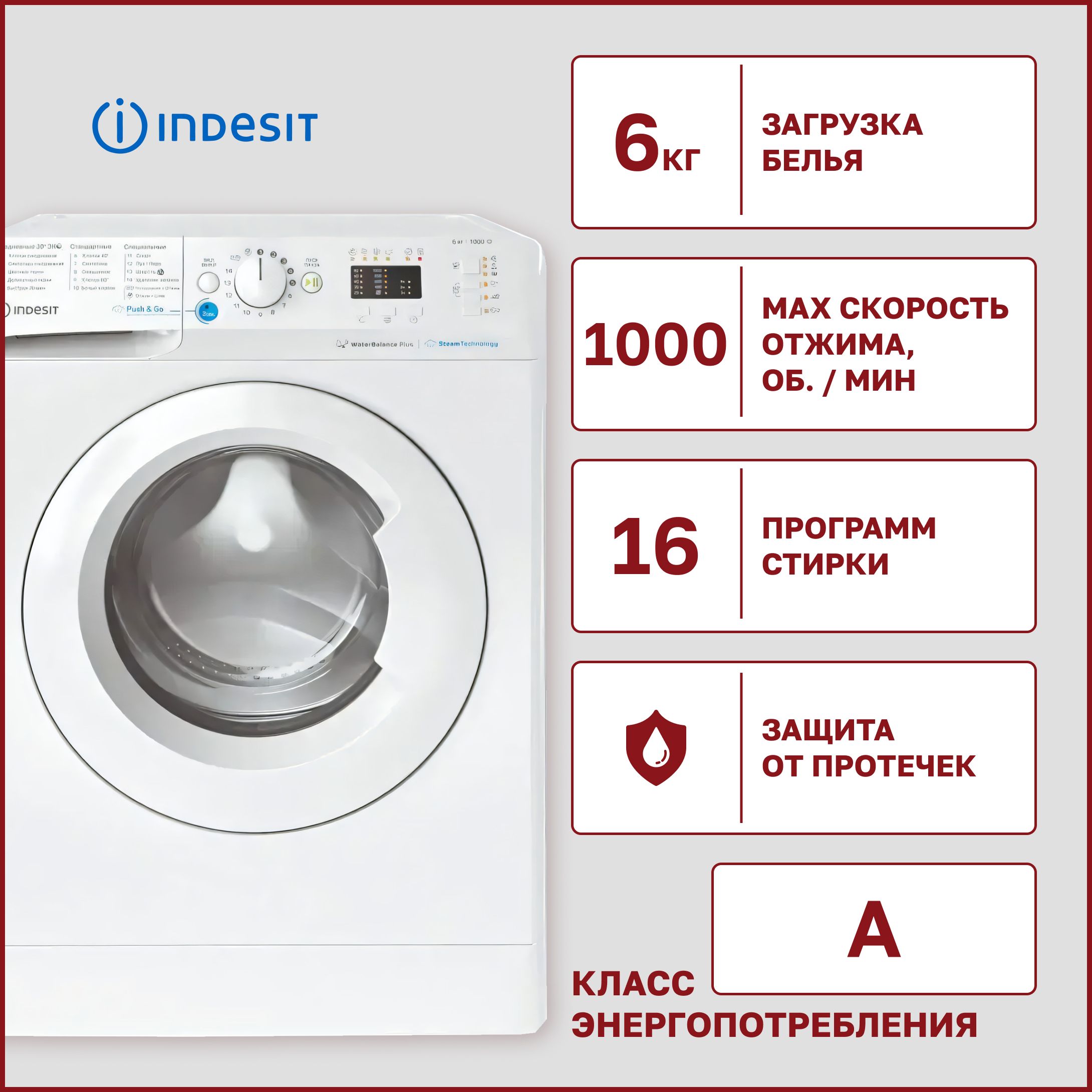 Стиральная Машина Bwsa 61051 Купить