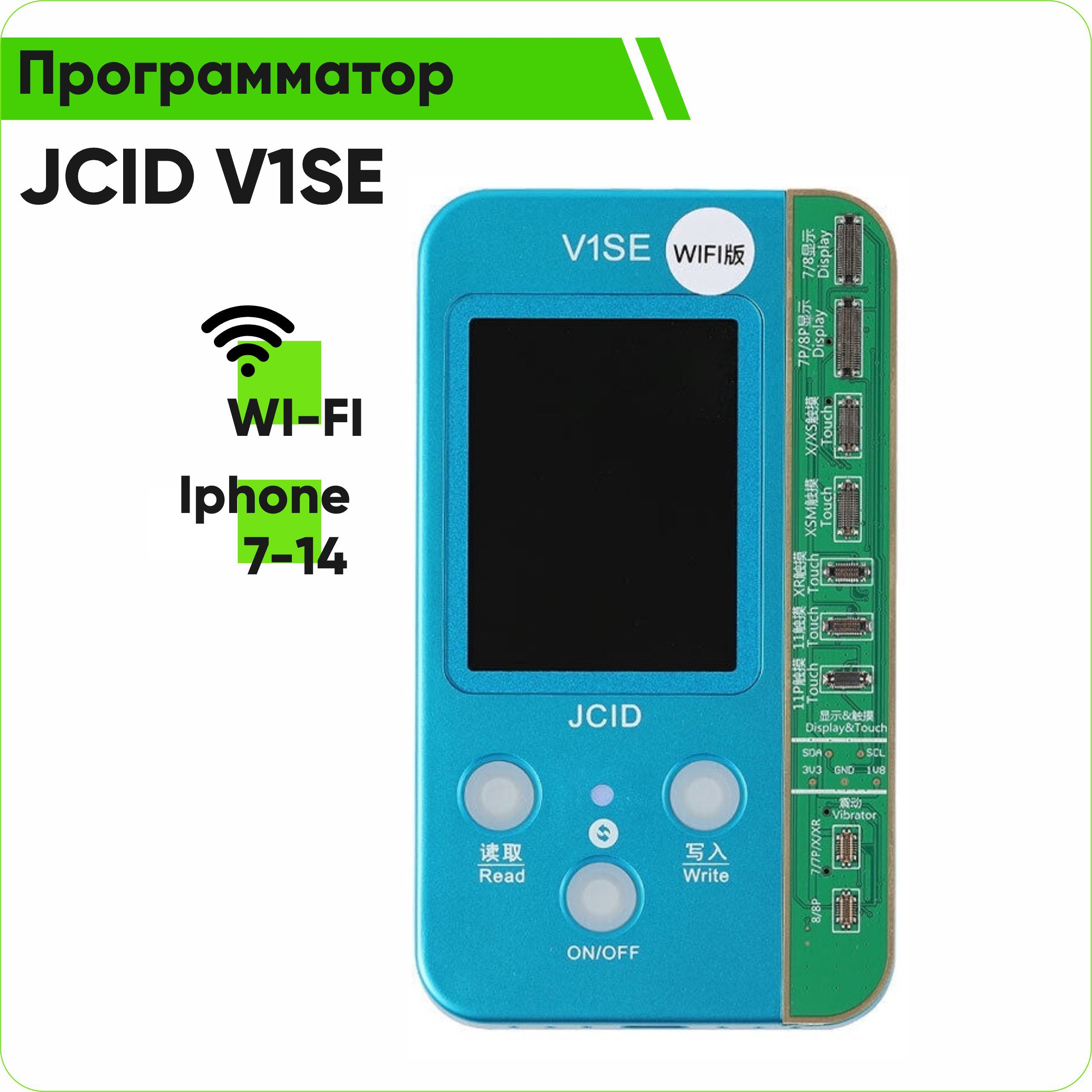 Программатор jcid. Программатор jcid