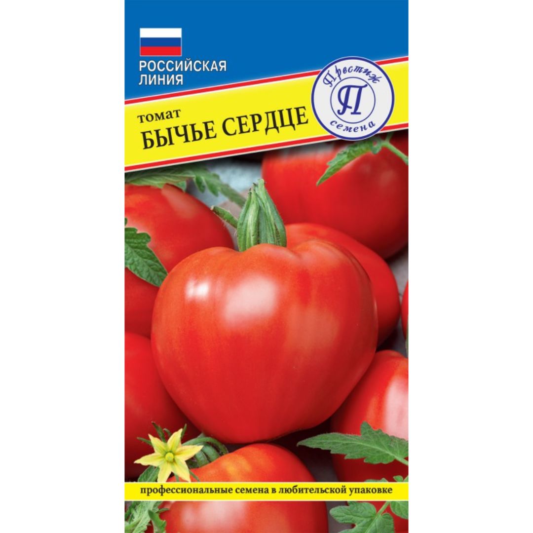 Семена Бычье Сердце Компакт Купить