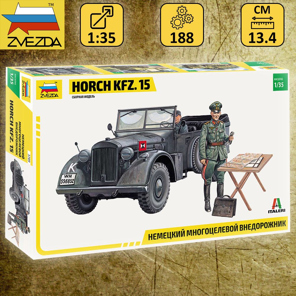 Сборная модель ZVEZDA Немецкий многоцелевой внедорожник Horch Kfz. 15, набор для сборки, масштаб 1:35, Звезда арт. 3709