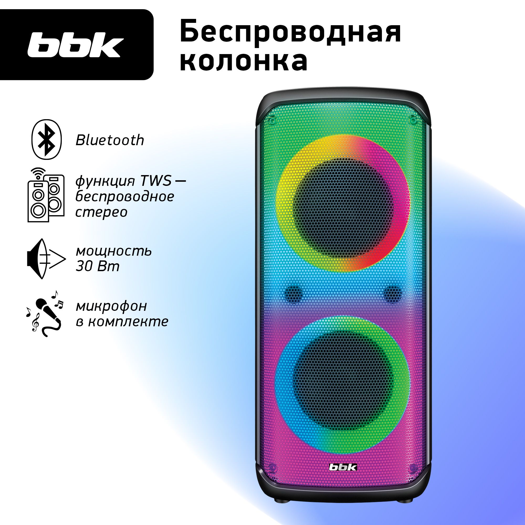 Беспроводная колонка BBK BTA - купить по доступным ценам в  интернет-магазине OZON (1323301109)