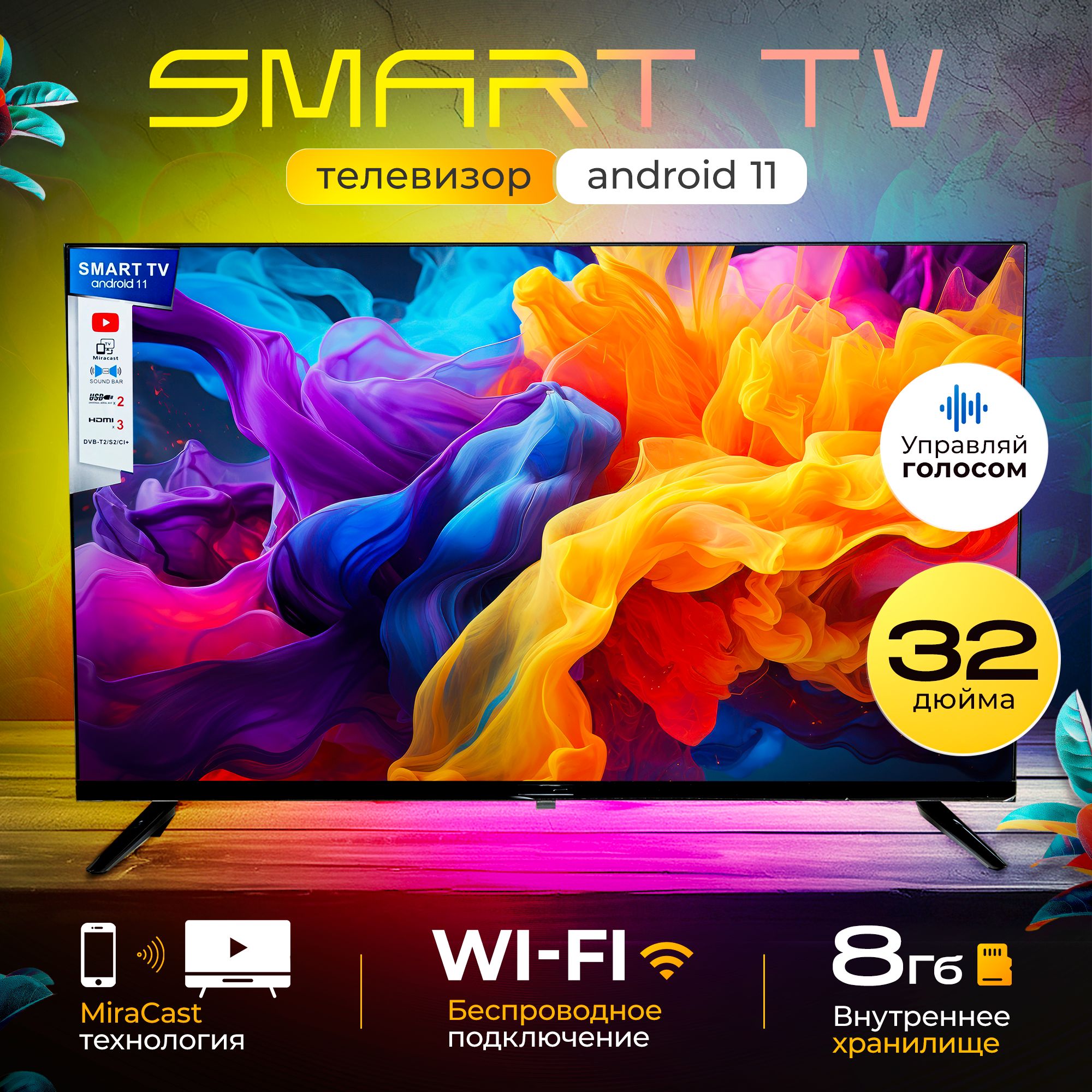 Телевизор32"FullHD,черный,черно-серый