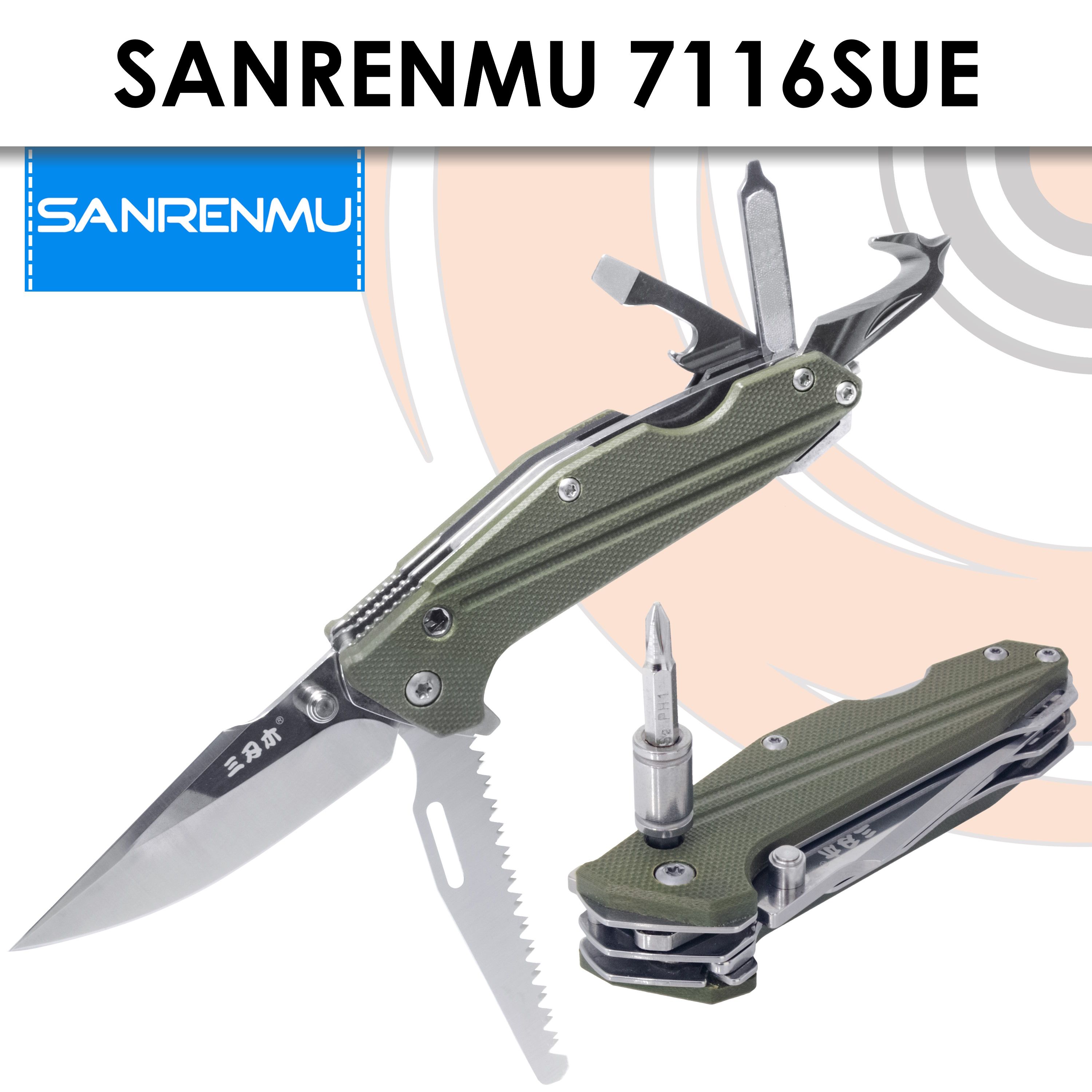 СкладнойножSanRenMu7116SUE-GP-T7