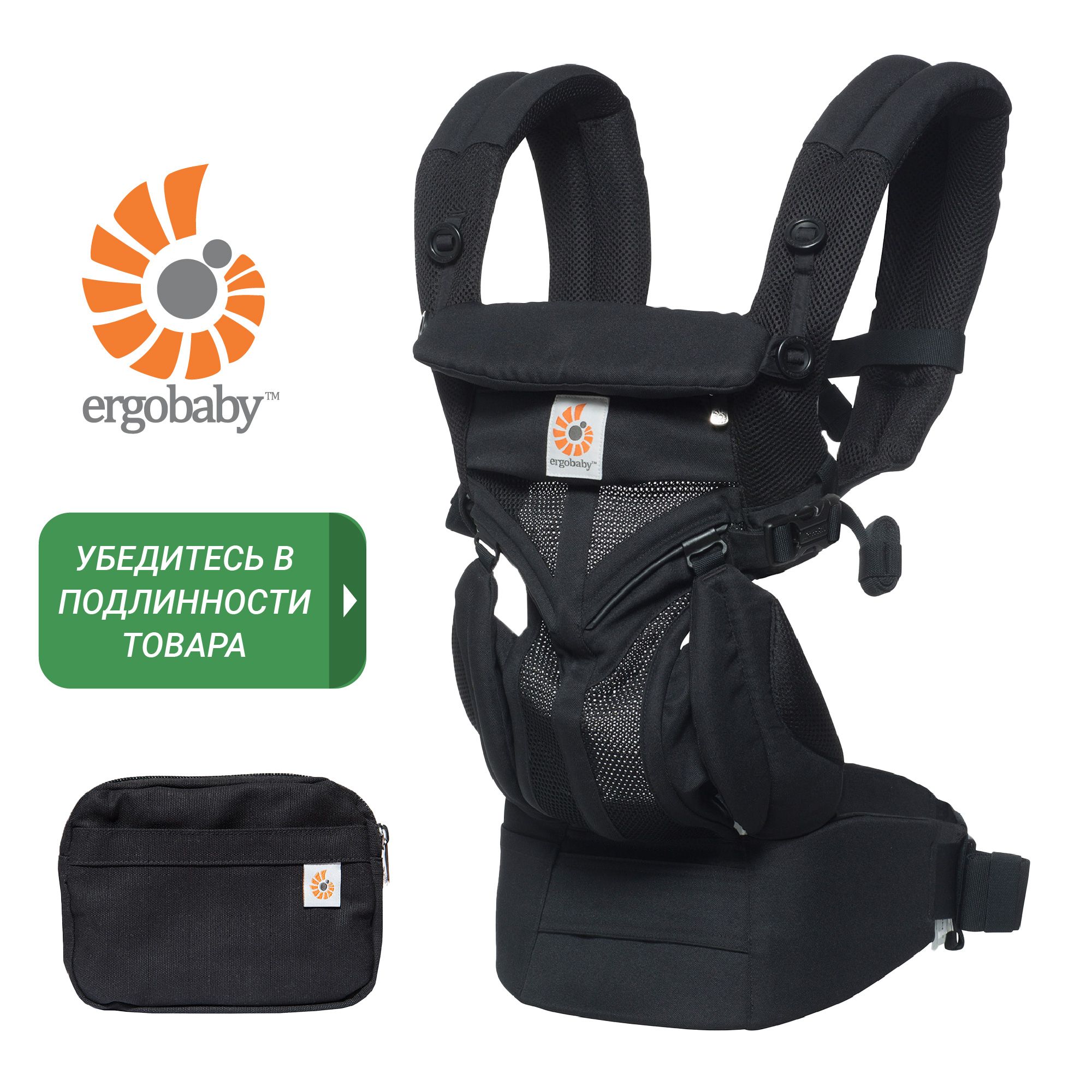 Ergobaby omni 360 mesh discount