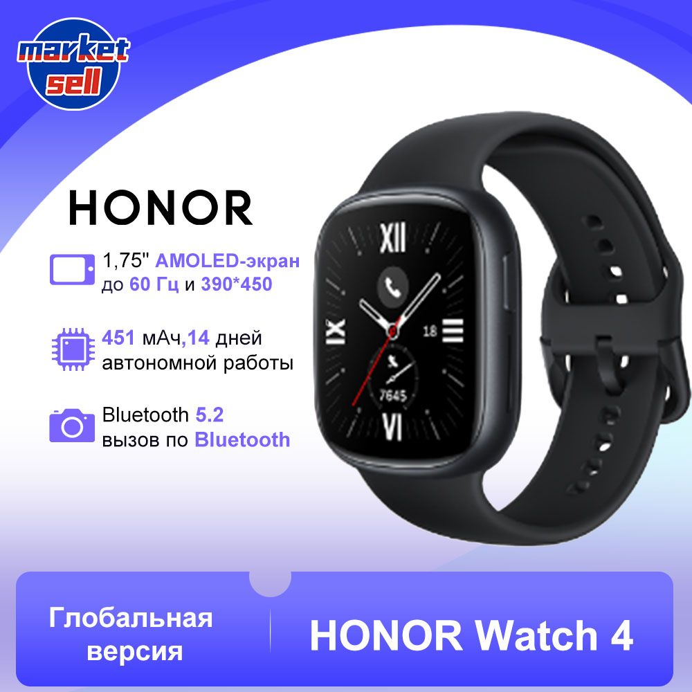 HonorУмныечасыWatch4глобальнаяверсия,44mm,черный