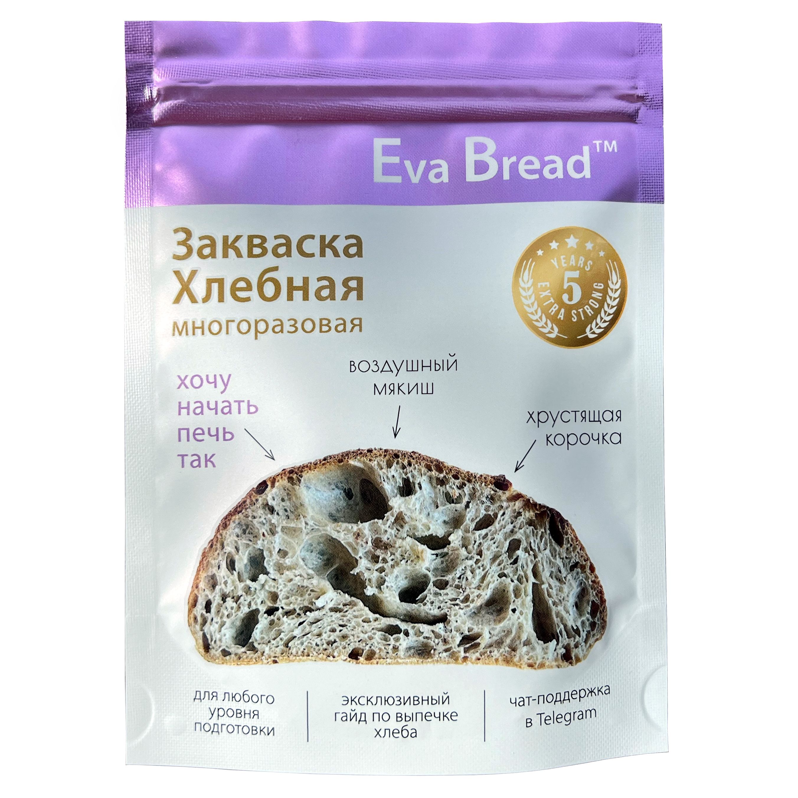 Eva Bread Закваска для хлеба 20г. 1шт.