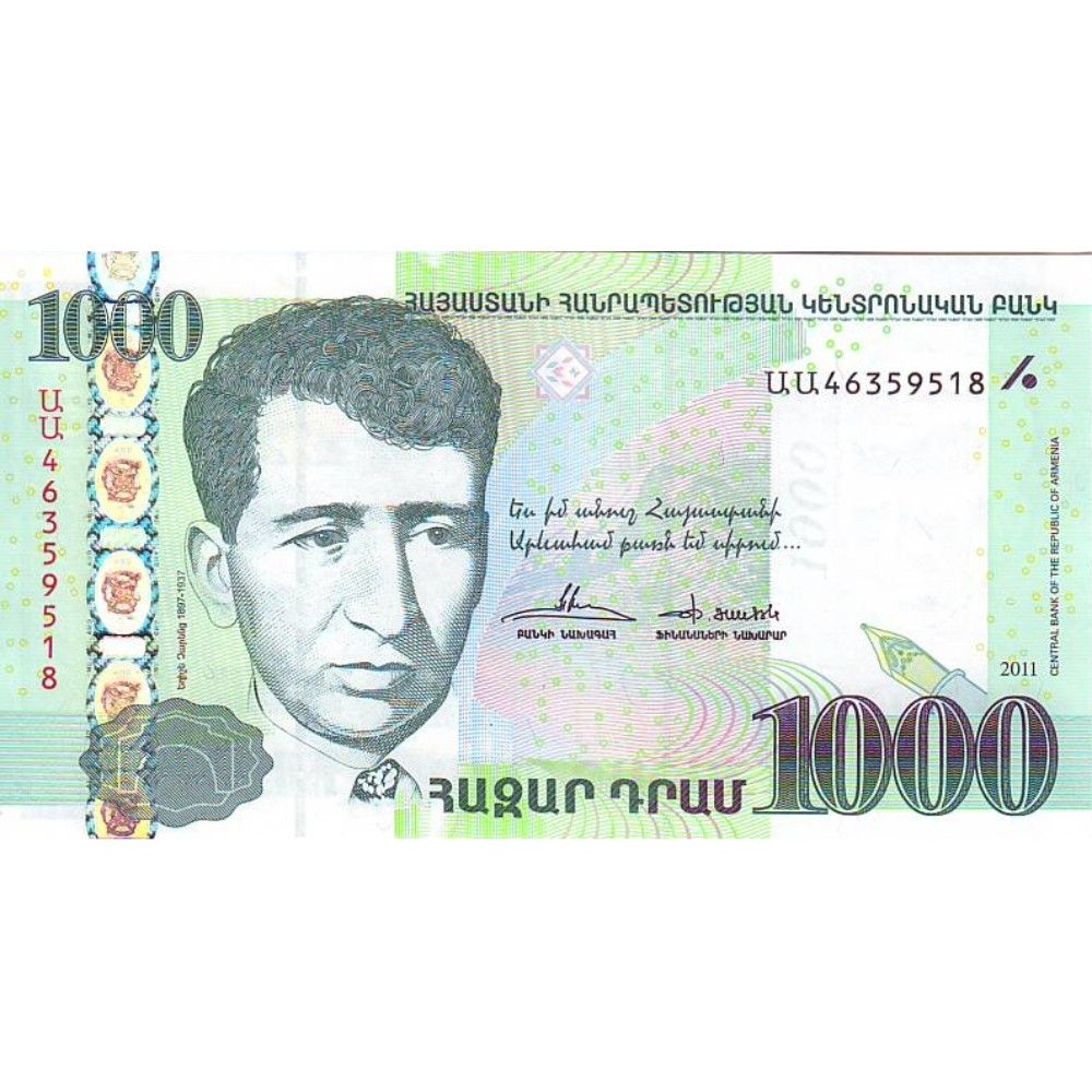 Армянские Деньги Фото