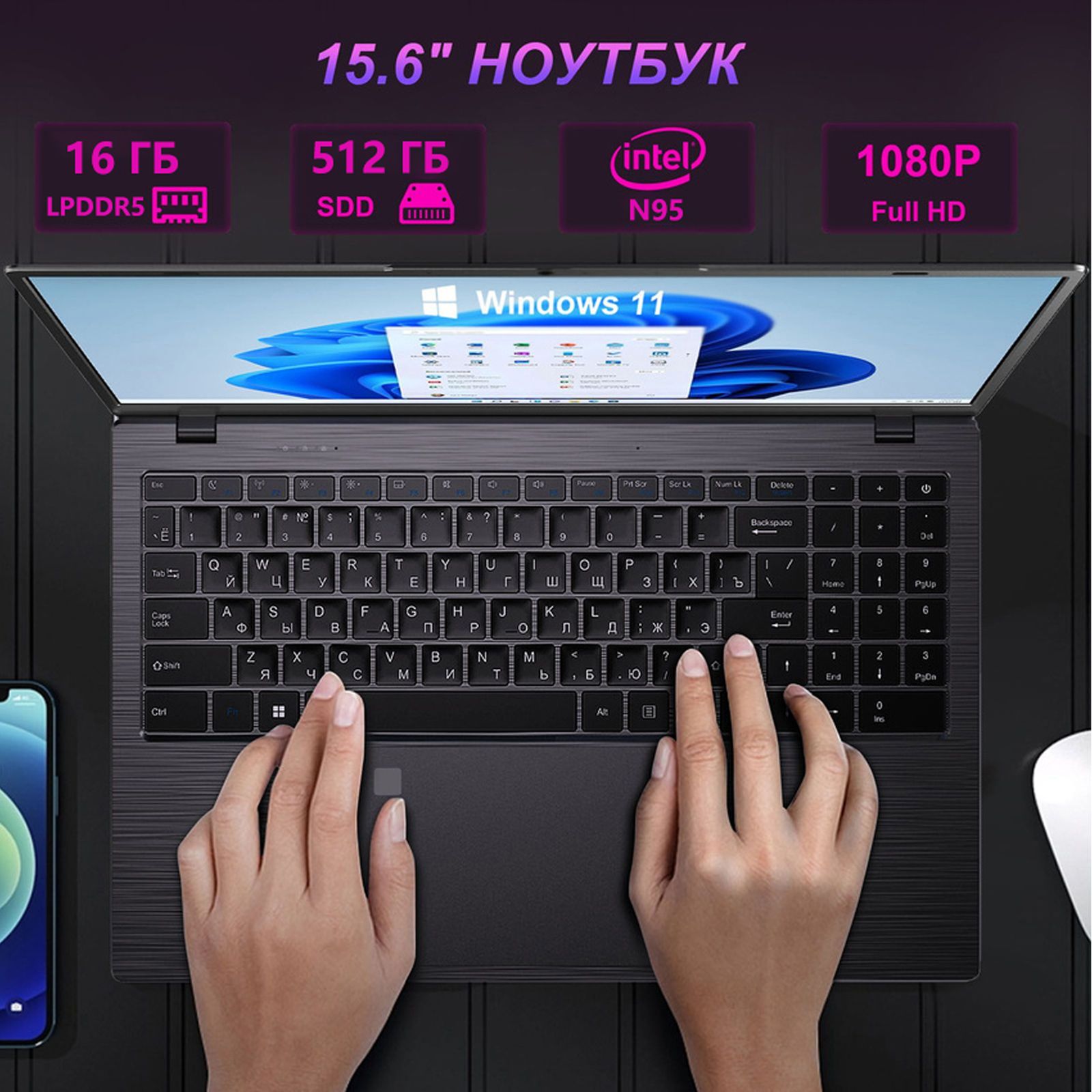 ovowin для работы Игровой ноутбук 15.6