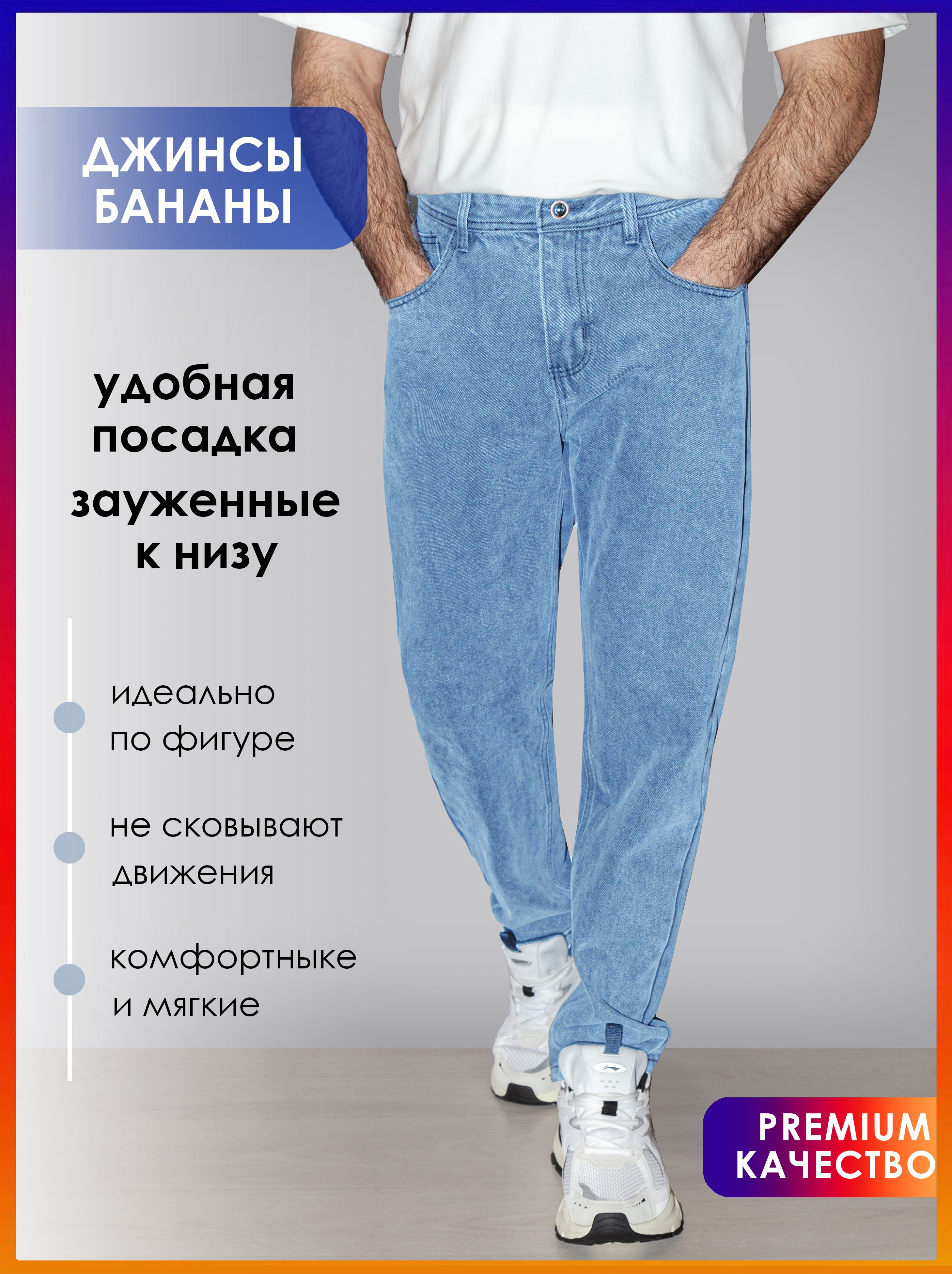 Джинсы XXL. Мужской журнал (журнал)