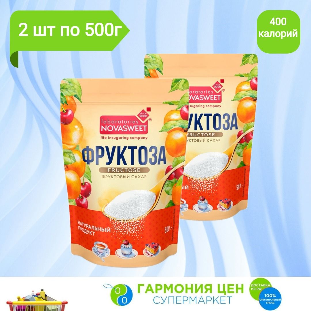 ФруктозаNOVASWEETБионова2штпо500г