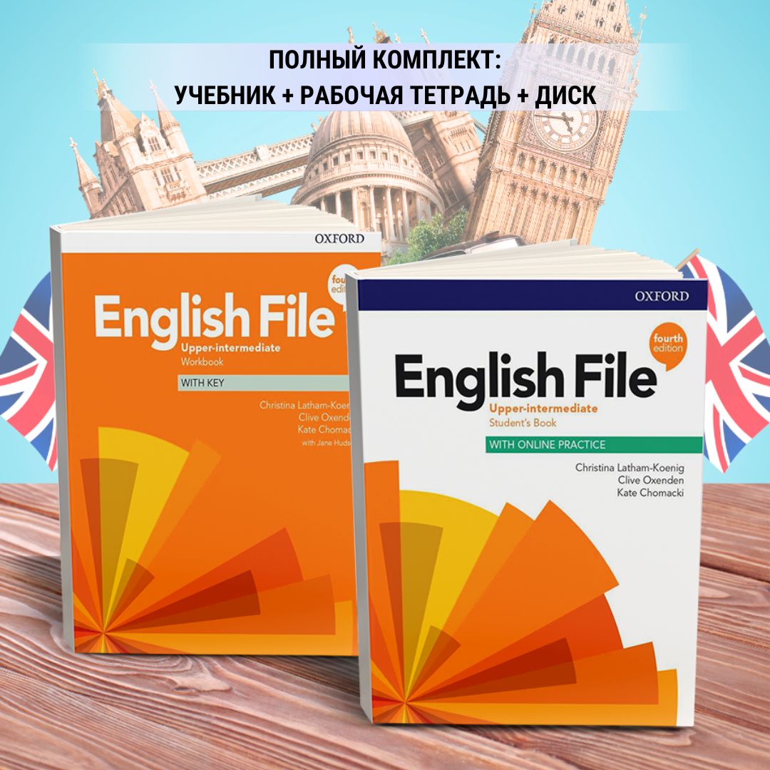 English File upper intermediate 4th edition ПОЛНЫЙ КОМПЛЕКТ: Student's Book (учебник) + Workbook (рабочая тетрадь) + Диск | Latham-Koening Christina