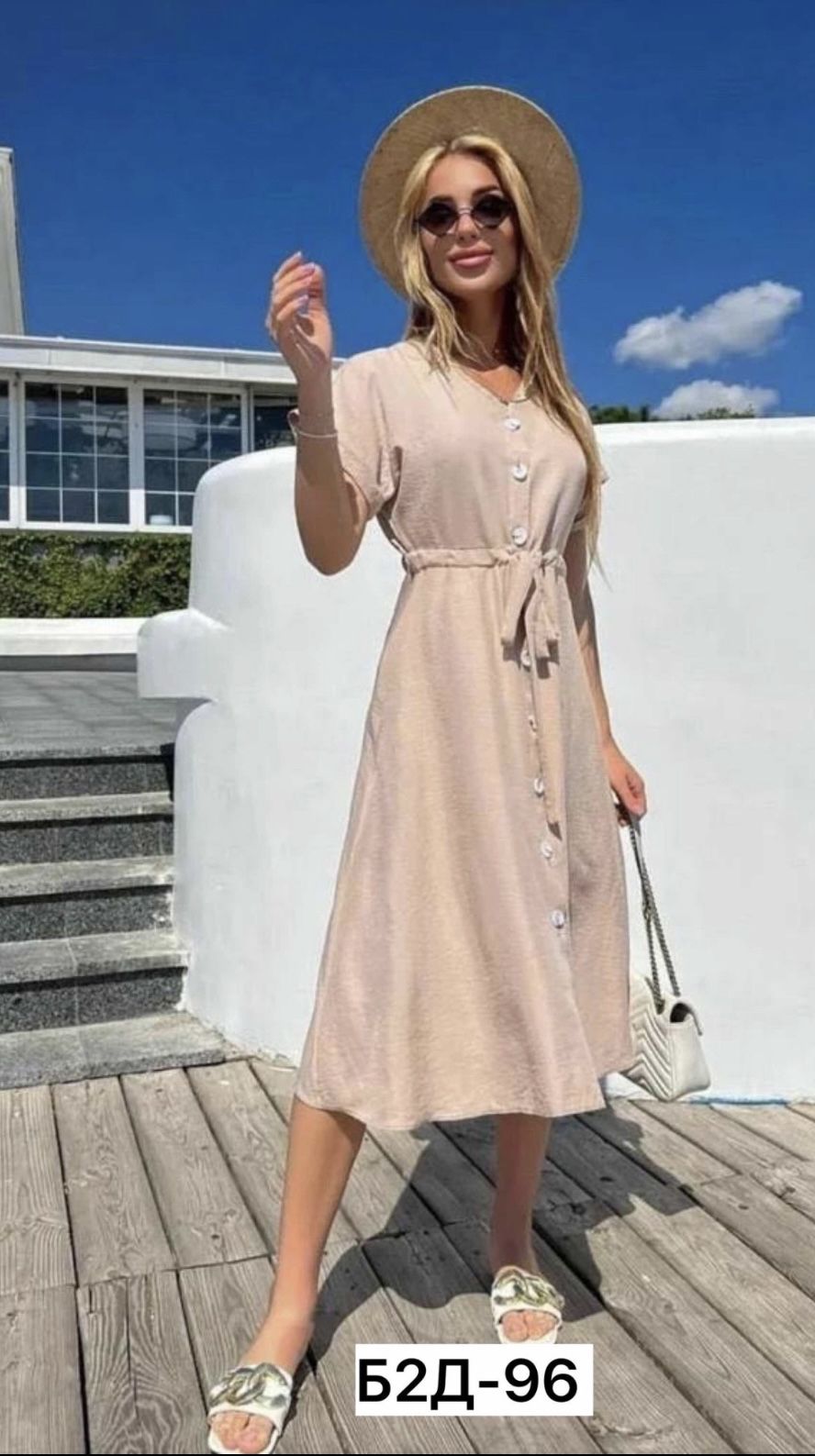 Купить Летнее Платье 48