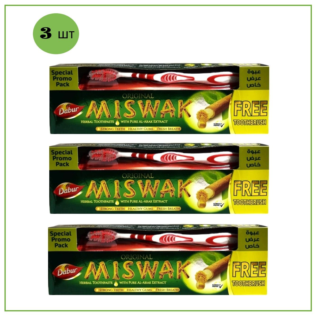 DaburЗубнаяпастаМисвак(зубнаящеткавподарок)ДабурToothpasteMISWAK,190г-3шт