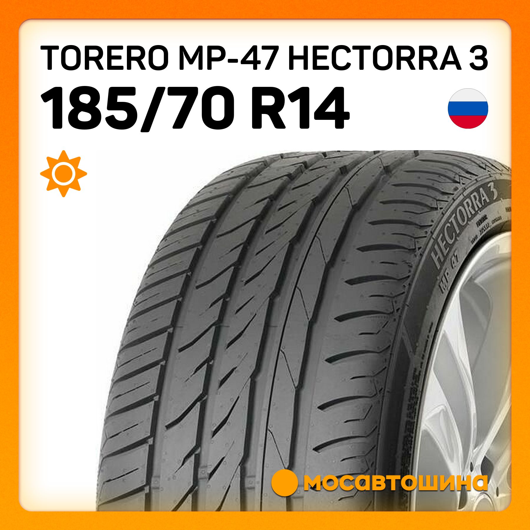 Шины для легковых автомобилей Torero 185/70 14 Лето Нешипованные - купить в  интернет-магазине OZON с доставкой (1423673154)