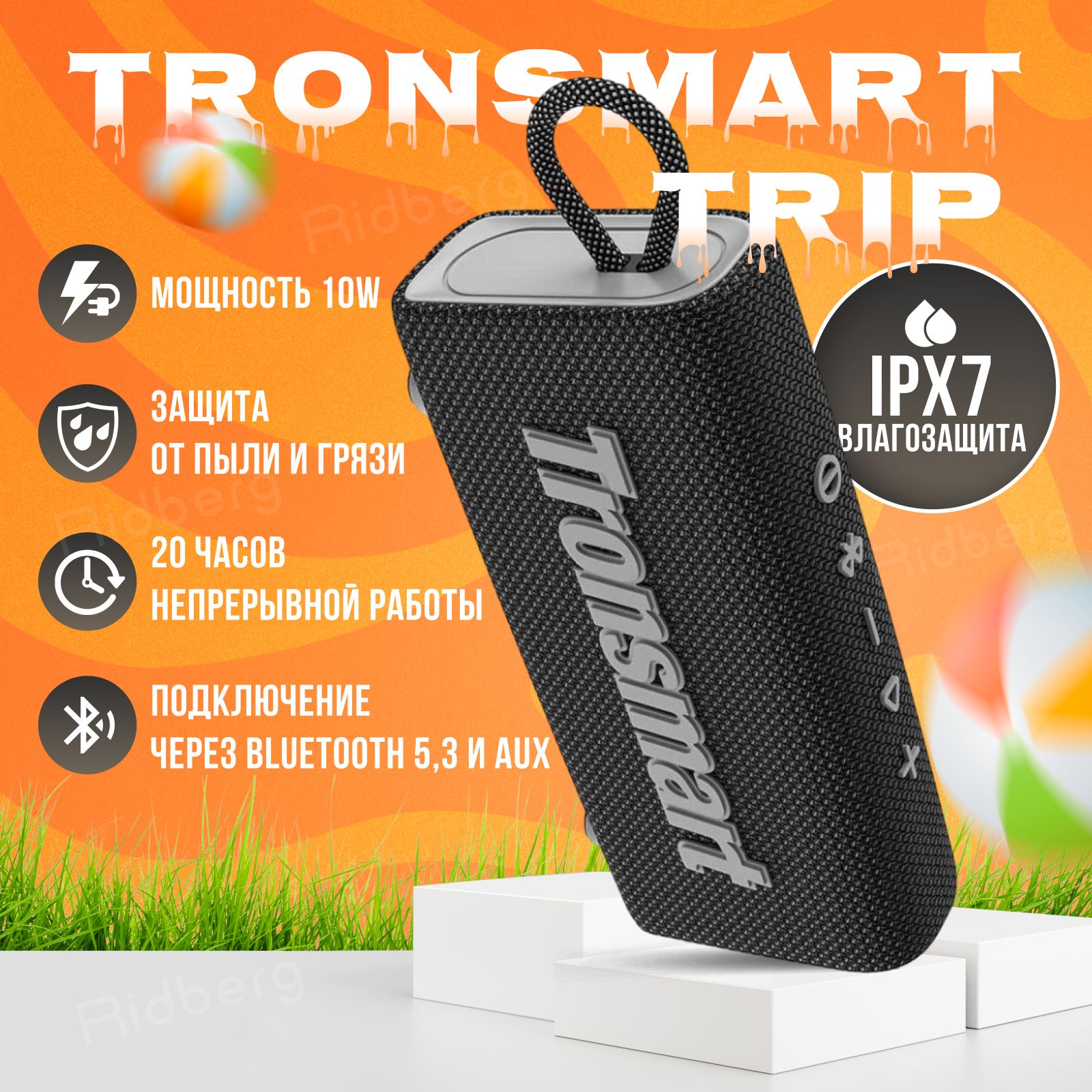 Колонка портативная беспроводная блютуз маленькая Tronsmart Trip 10 (Black)