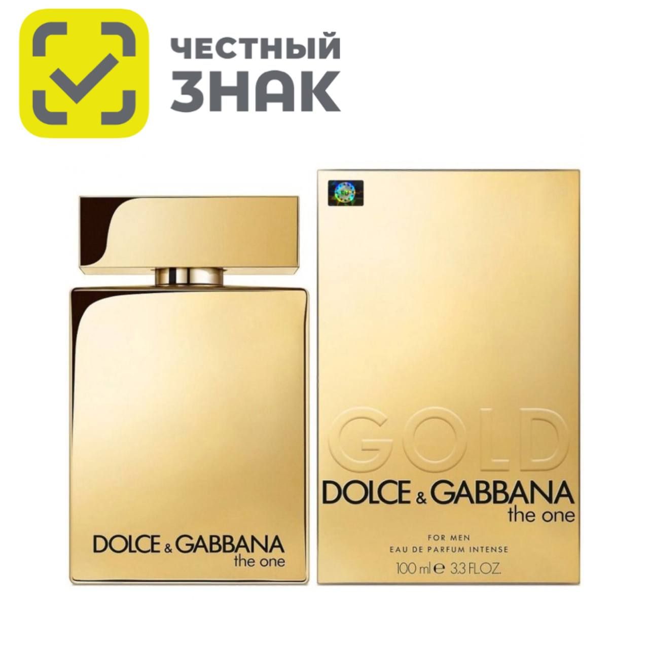 Dolce & Gabbana The One Gold For Men Дольче Габбана Зе Ван Голд Фо Мен Парфюмерная вода 100 мл