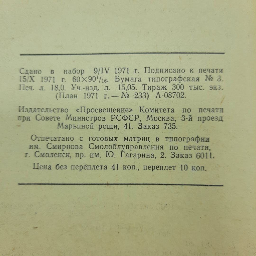 "Задачи по физике" Б.Ю.Коган