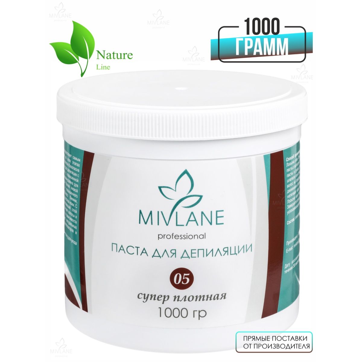 Mivlane Сахарная паста для шугаринга (депиляции) Супер плотная 1000 гр -  купить с доставкой по выгодным ценам в интернет-магазине OZON (201455591)