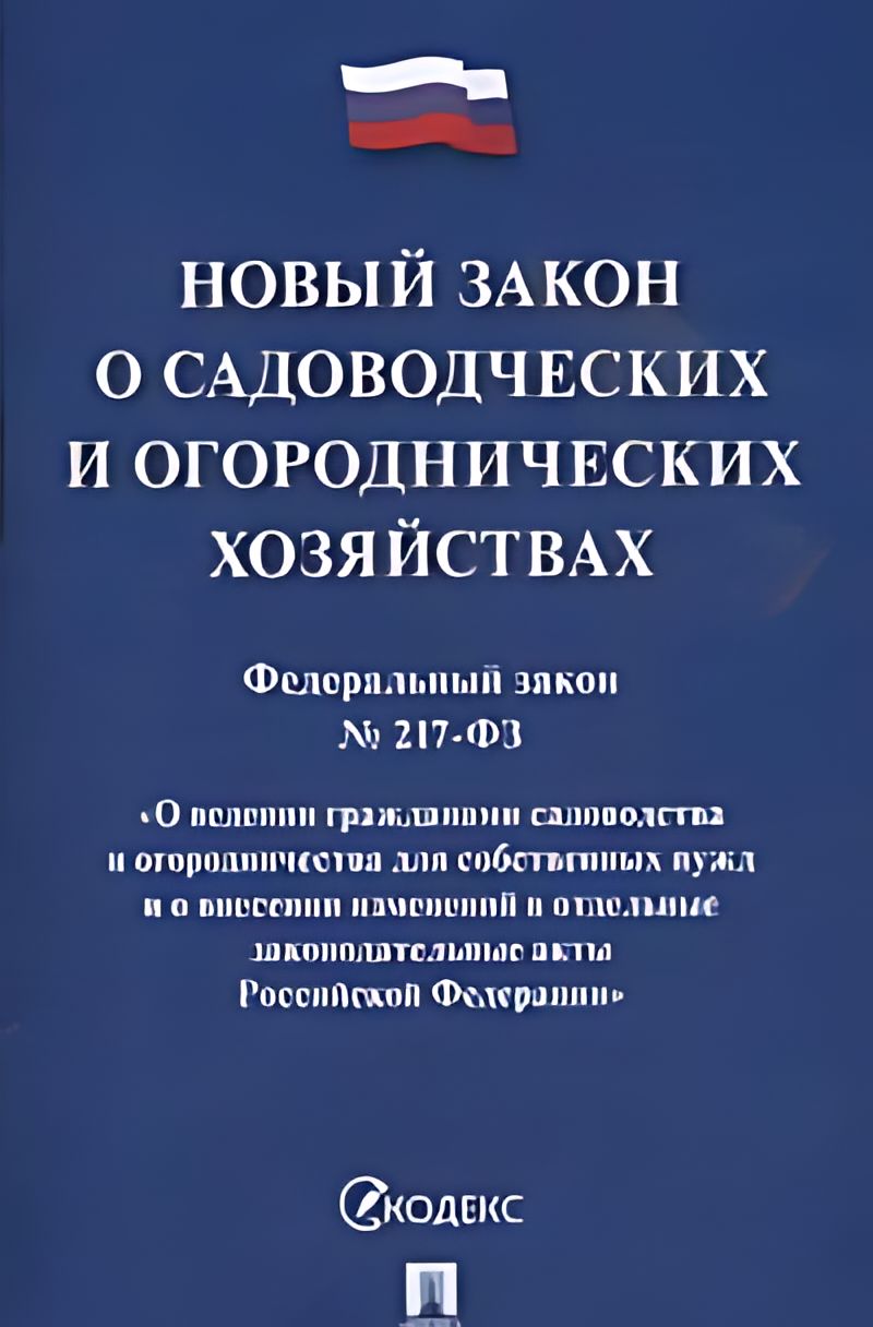 Оказание услуг по общественному питанию. Правила оказания услуг. предоставление услуг общественного питания. регламент совершения нотариальных действий. основные правила оказания услуг общественного питания.