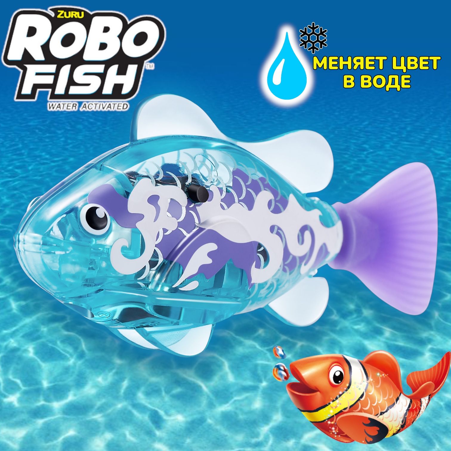 ZURU Robo Fish 7191