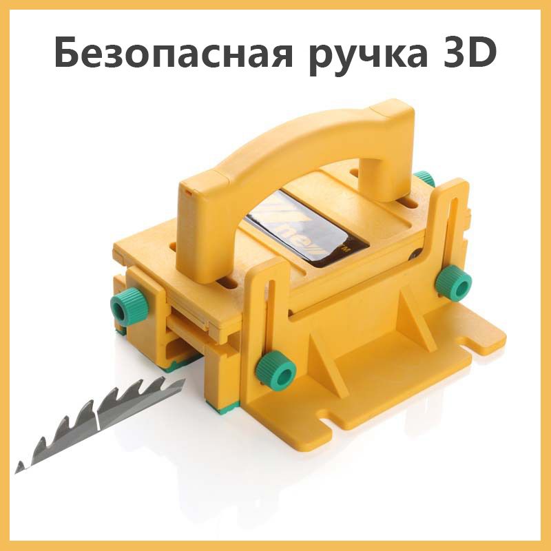 3D безопасная ручка для толкателей для деревообработкиТолкатель для циркулярной пилы