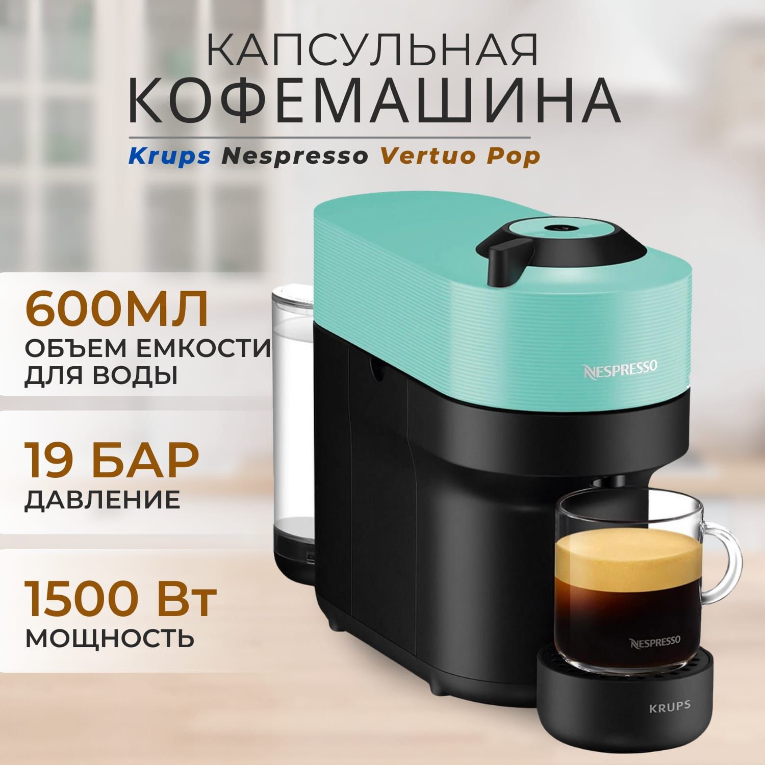 Krups NESPRESSO XN9204