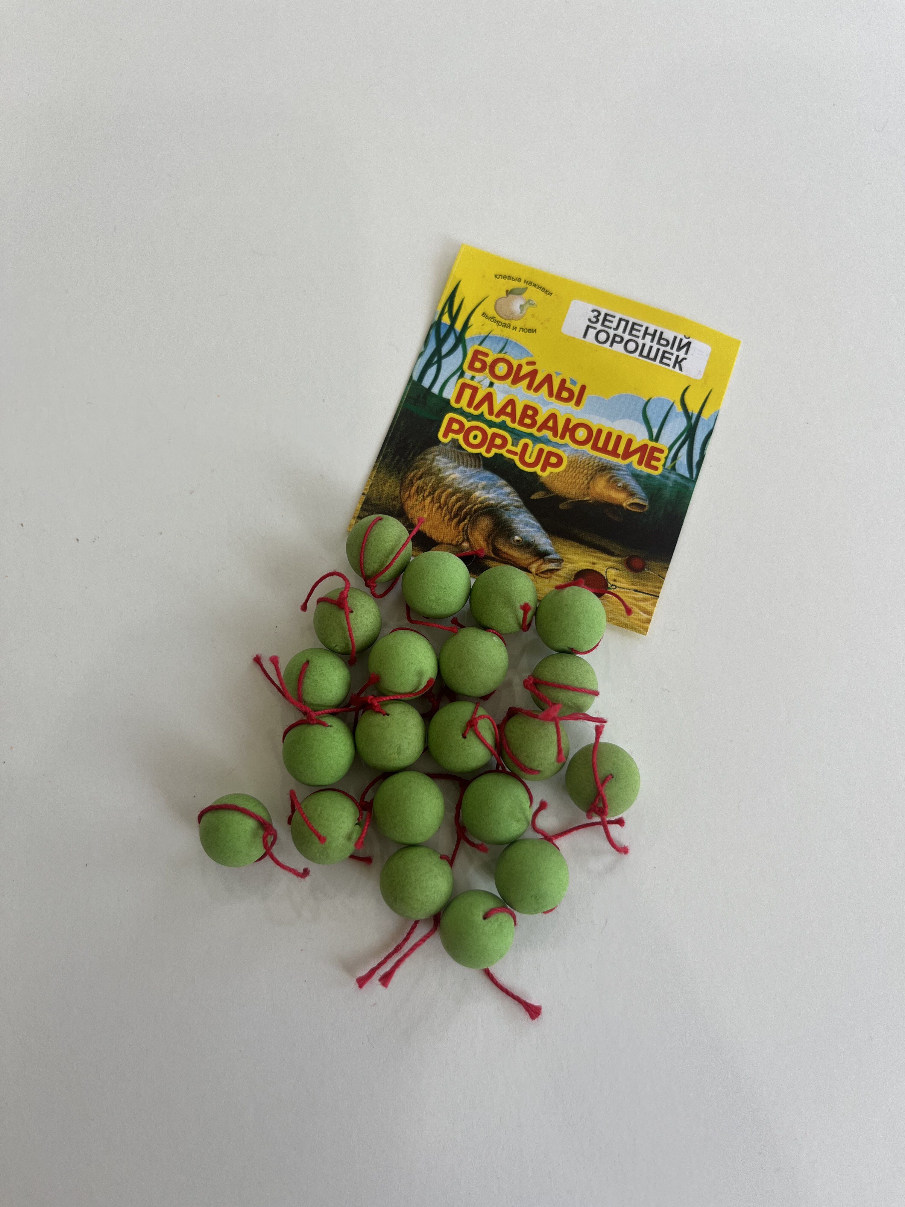 Бойлы плавающие оснащенные Pop-Up 10 мм UNIVERSAL (ЗЕЛЕНЫЙ ГОРОШЕК) 21шт