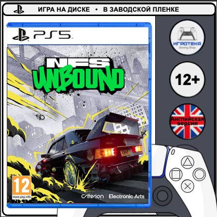 Игра Need for Speed: Unbound (PlayStation 5, Английская версия)