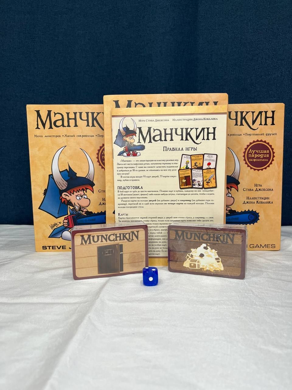 Настольная игра Манчкин