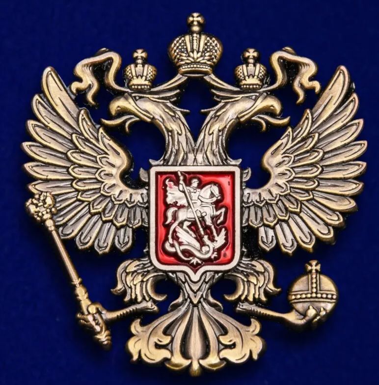 Герб на аватарку. Герб ПФ. Золотой герб