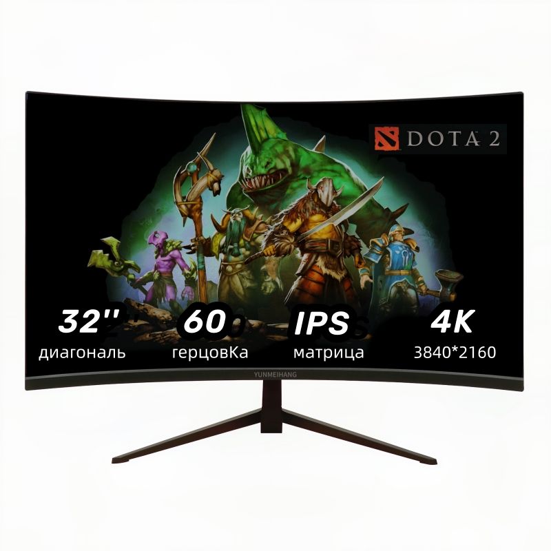 YUNMEIHANG32"Монитор60Гц4KИгровойизогнутыймонитор,безободка,черный