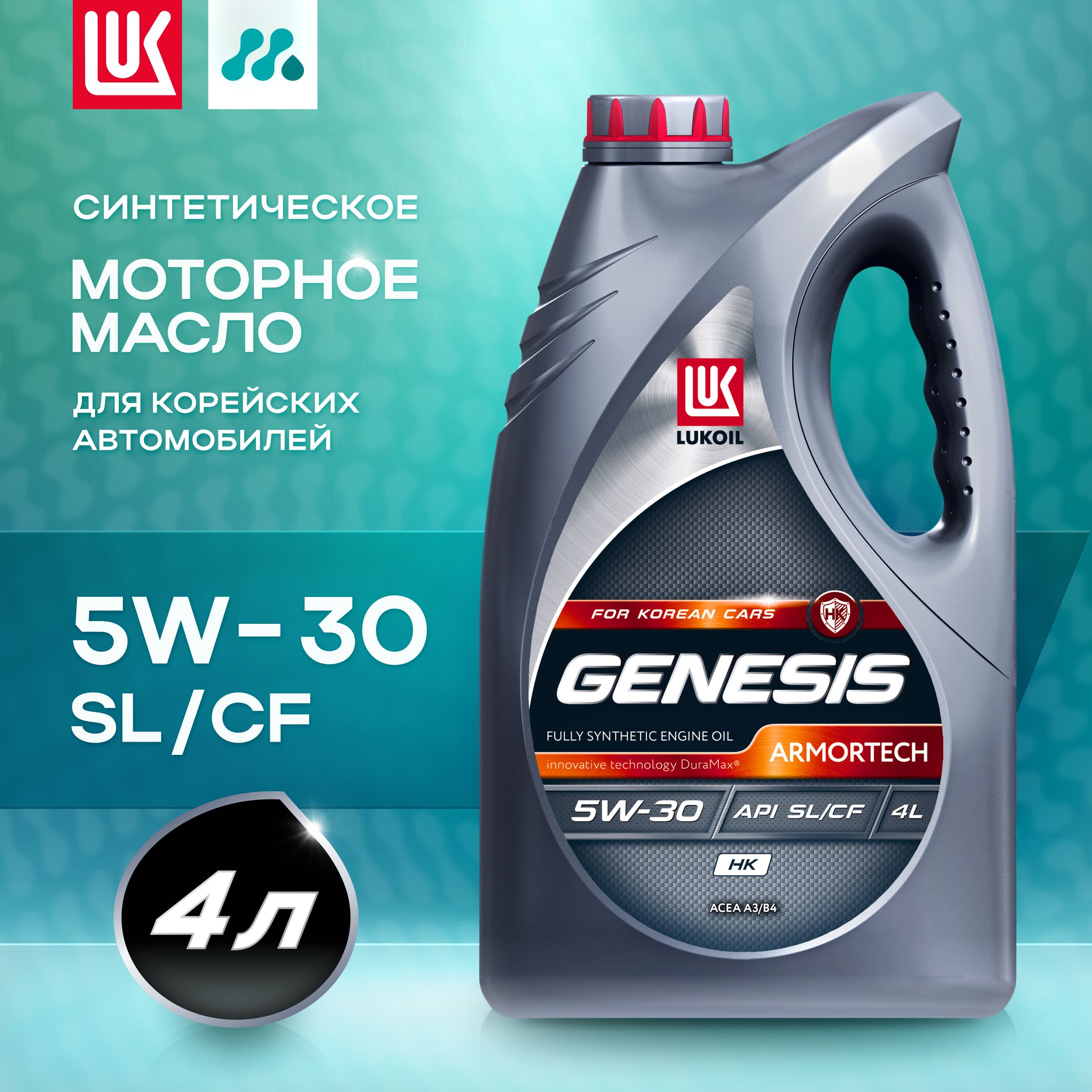 Лукойл Genesis Glidetech 5w 30 Купить