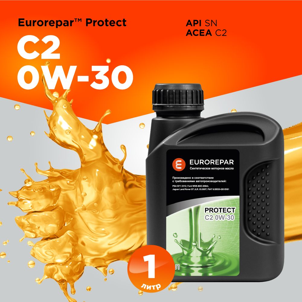 Eurorepar 0W-30 Масло моторное, Синтетическое, 1 л