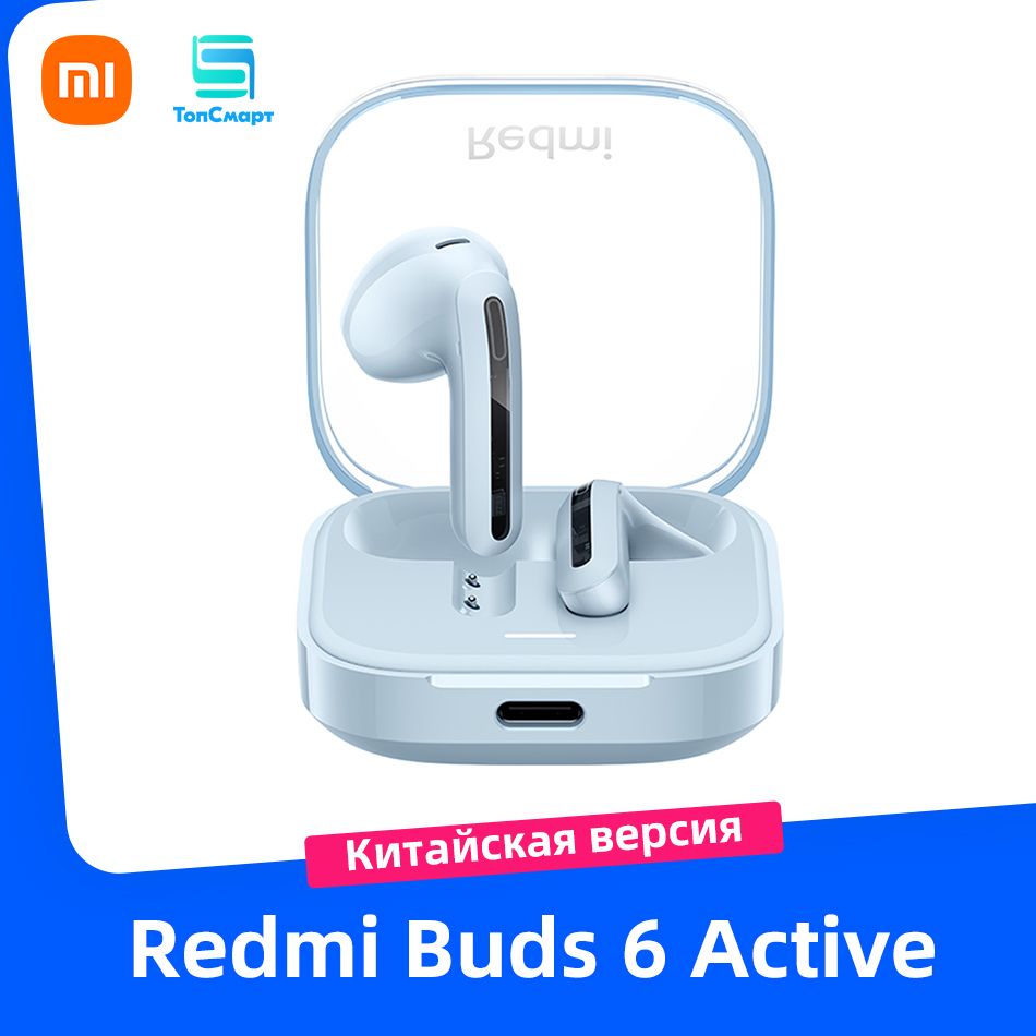 Xiaomi buds 6 отзывы. Xiaomi buds 6 отзывы. Xiaomi buds 6 отзывы. Xiaomi buds 6 отзывы. Xiaomi buds 6 отзывы.